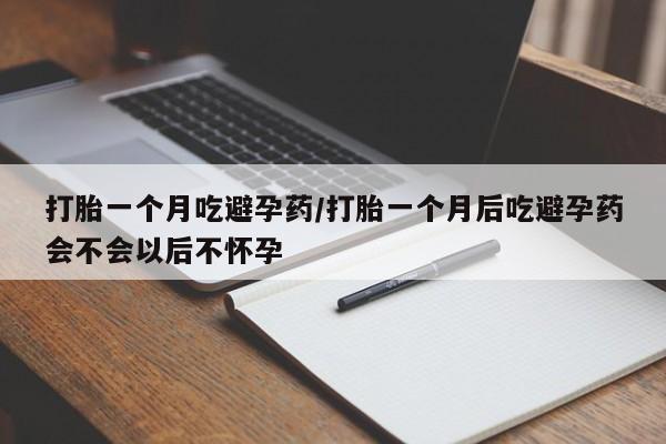 打胎药/流产药专卖微信新闻 第34页