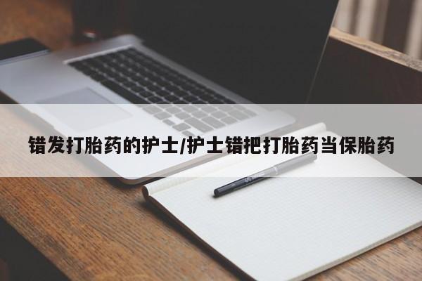 第877页