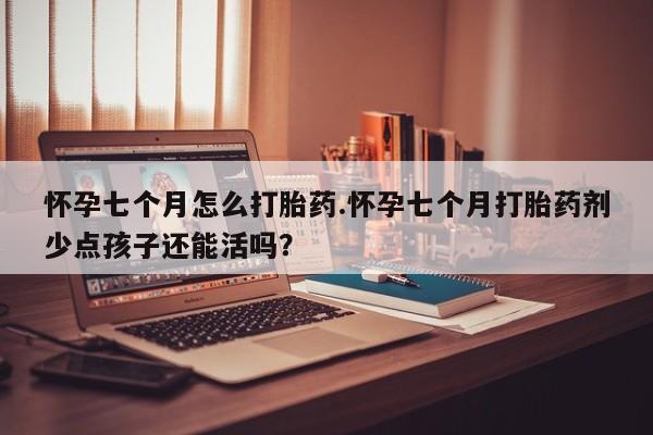 打胎药/流产药专卖微信资讯 第170页
